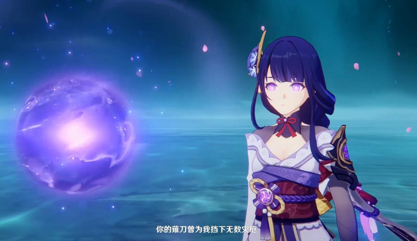 原神照妖镜任务怎么开启（原神神樱大祓要几级雷种子）