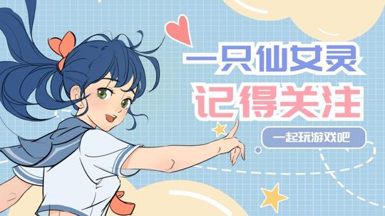 官方抽奖内定小号？实锤证据曝光！梦幻西游手游策划被玩家怒喷