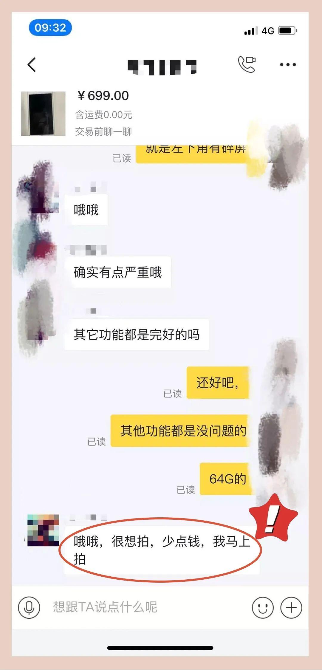 业务自助下单低价
 /闲鱼业务自助下单低价