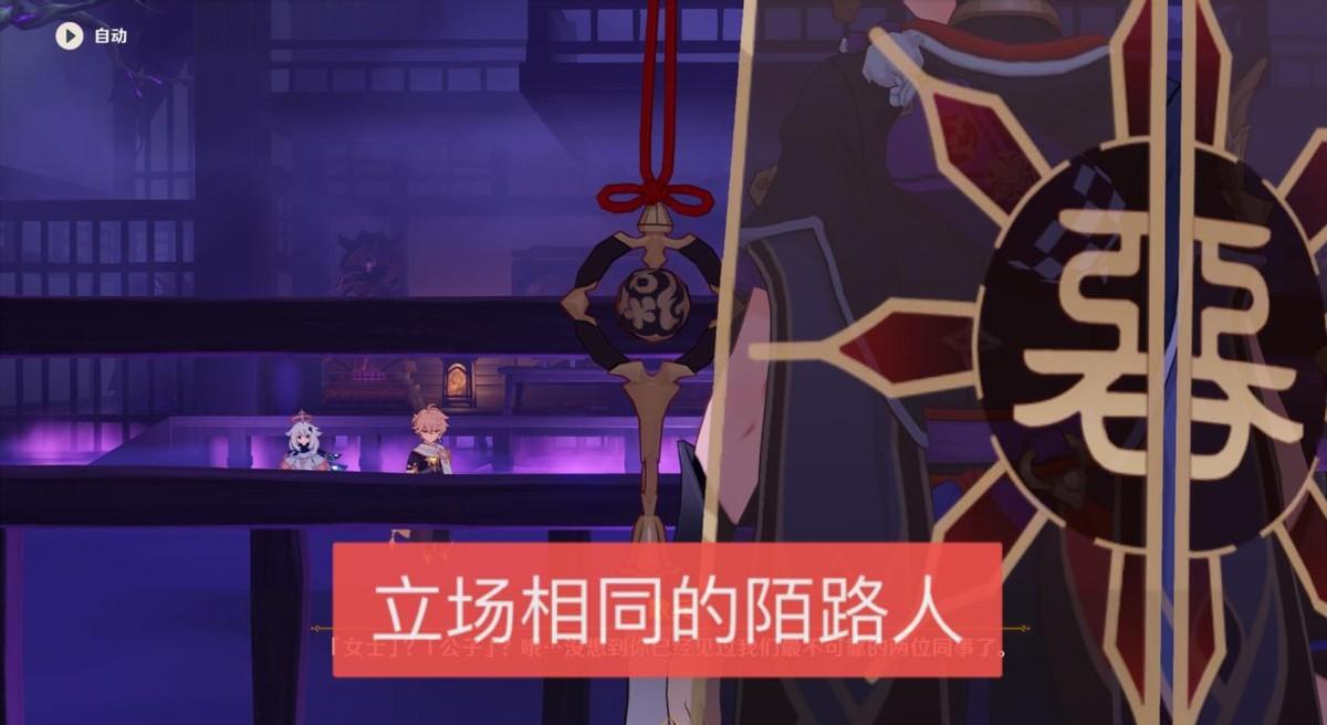 原神风神怎么变雷神（原神风神和雷神哪个更值得抽）