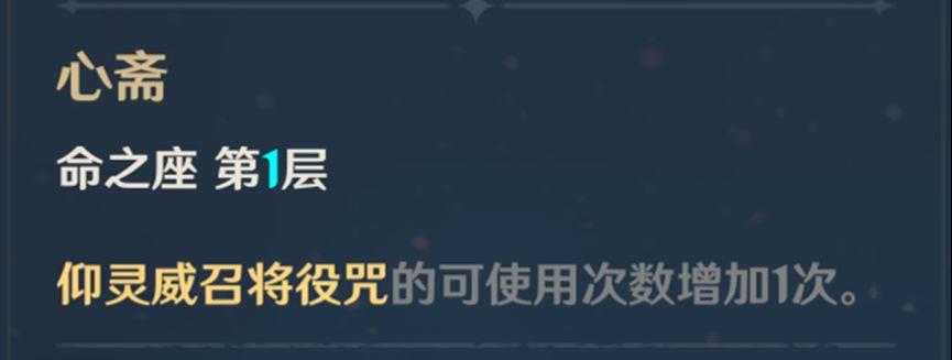 零氪党原神后期怎么玩(原神零氪55级能有多少五星角色)