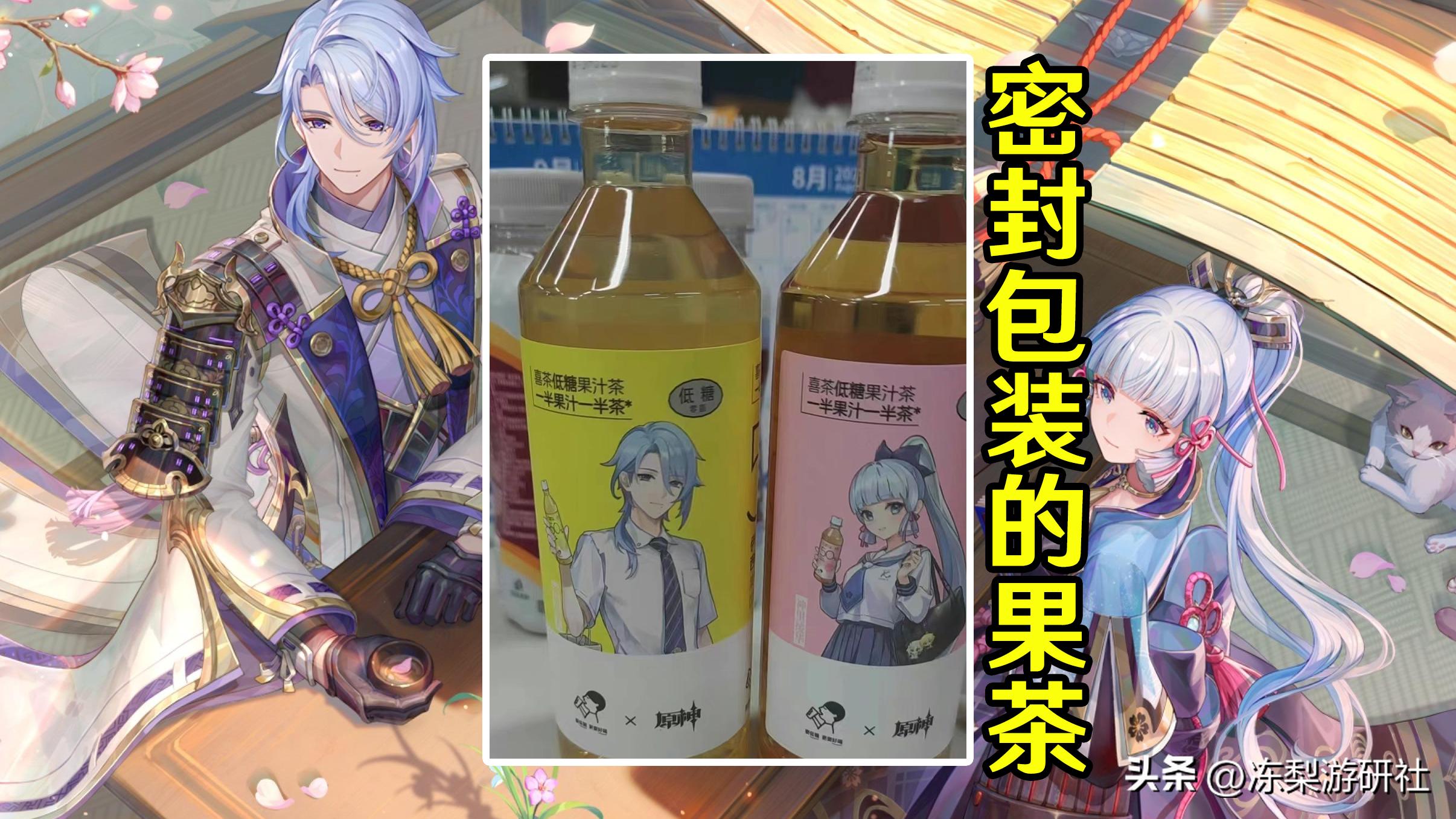 原神怎么更换翅膀啊（原神飞行翅膀怎么更换）