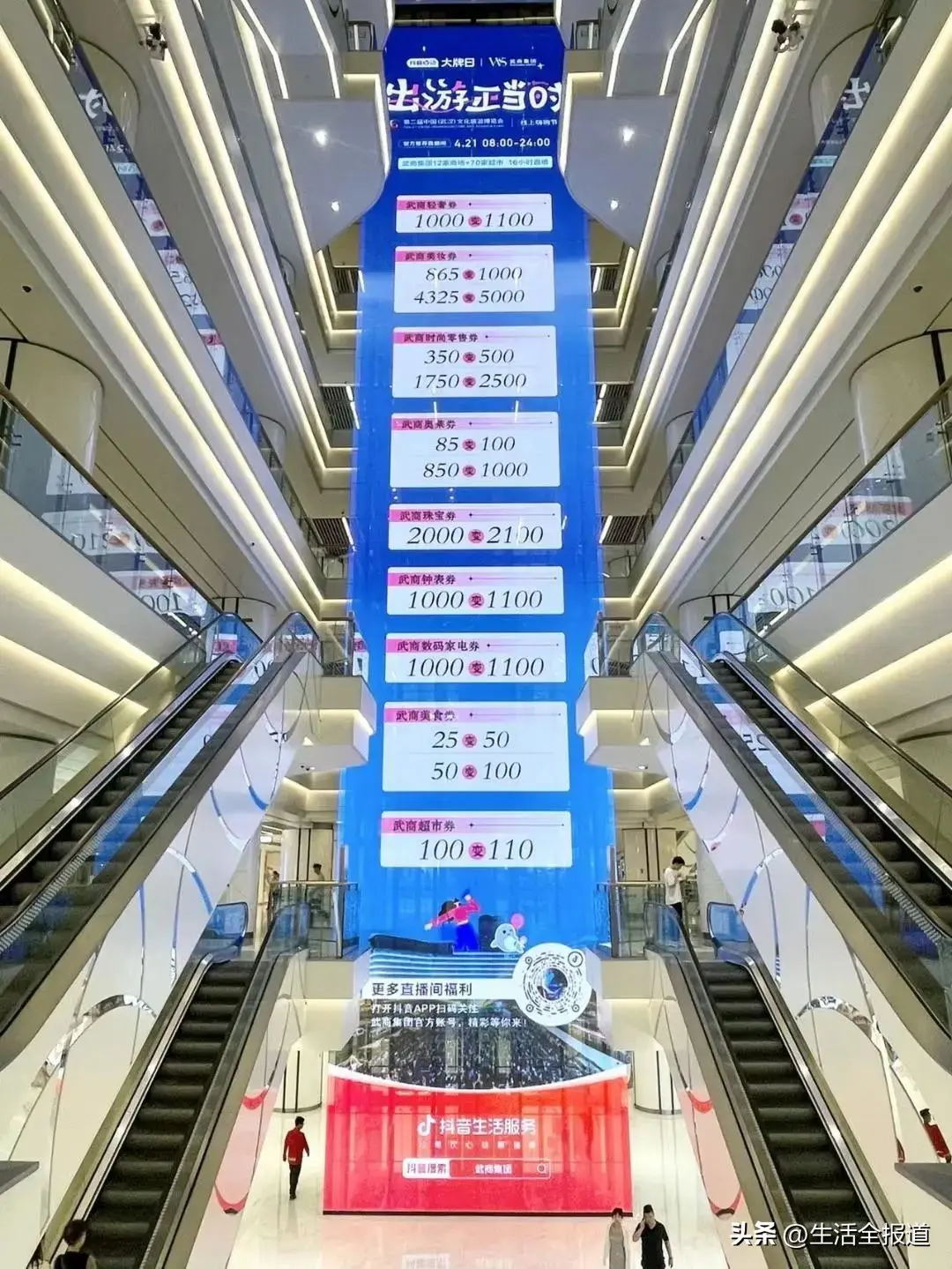 怎么导流到私域 如何私域导流