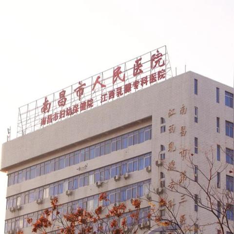 广州市有什么精神医院吗