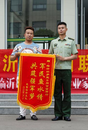 临沂市送兵的长尾关键词有什么