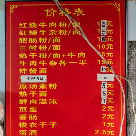 【武汉今日鸡蛋价格】2025年4月26日武汉鸡蛋价格是多少