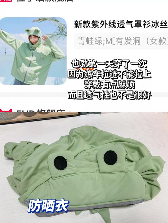 公认最冷门的3个防晒方式！晒不黑就这么简单