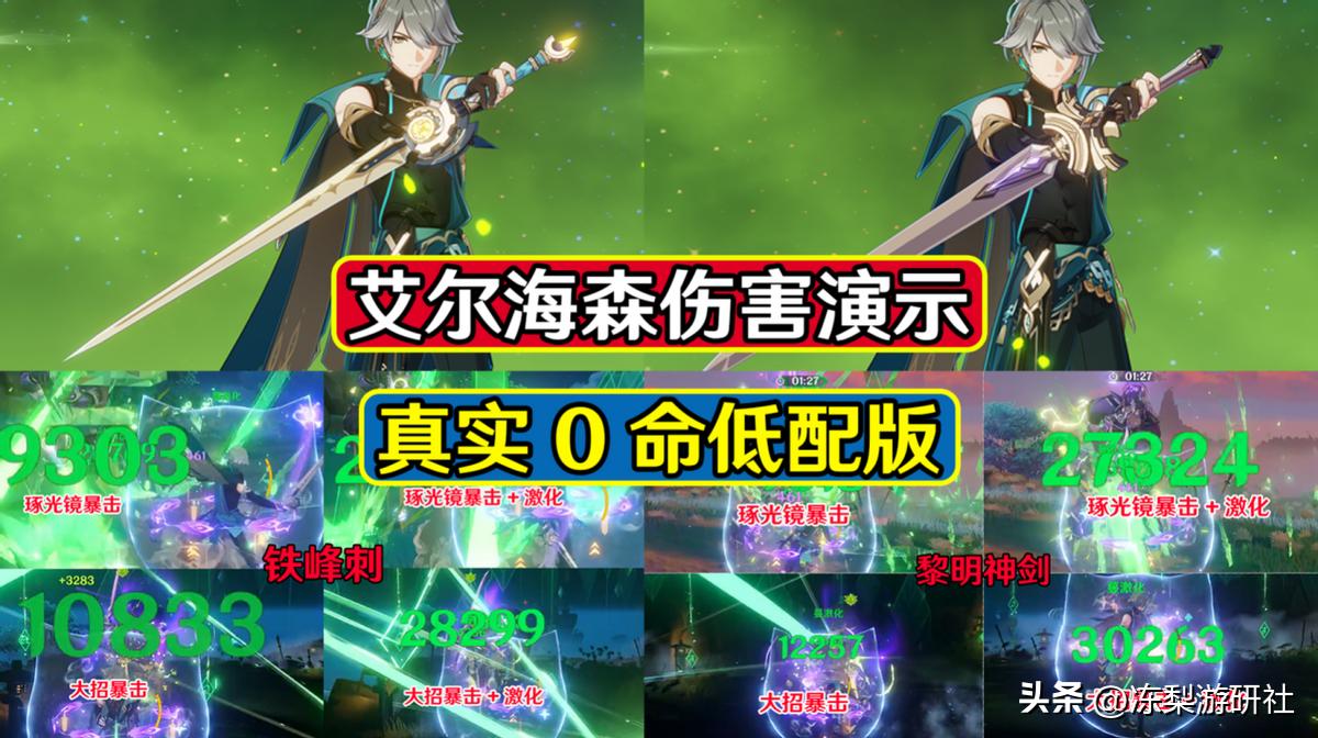 怎么玩超低配版原神（为什么有人宁愿每年买一部千元机）