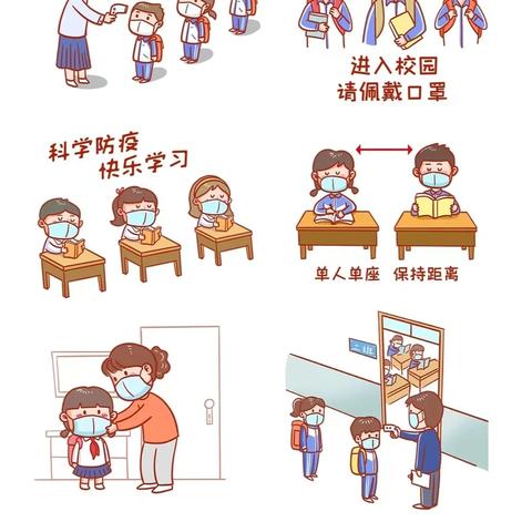 临沂市神兽放假通知的长尾关键词有什么