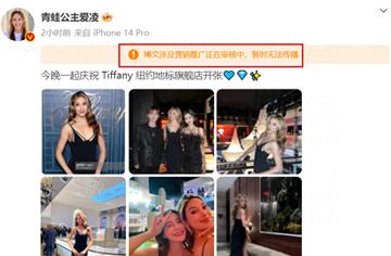 谷爱凌与杨颖同框合照图片