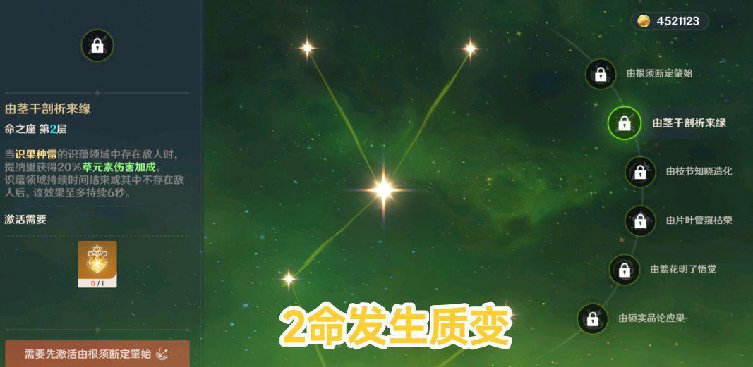 新手刚玩原神怎么选人物（原神做任务可以获得哪些角色）