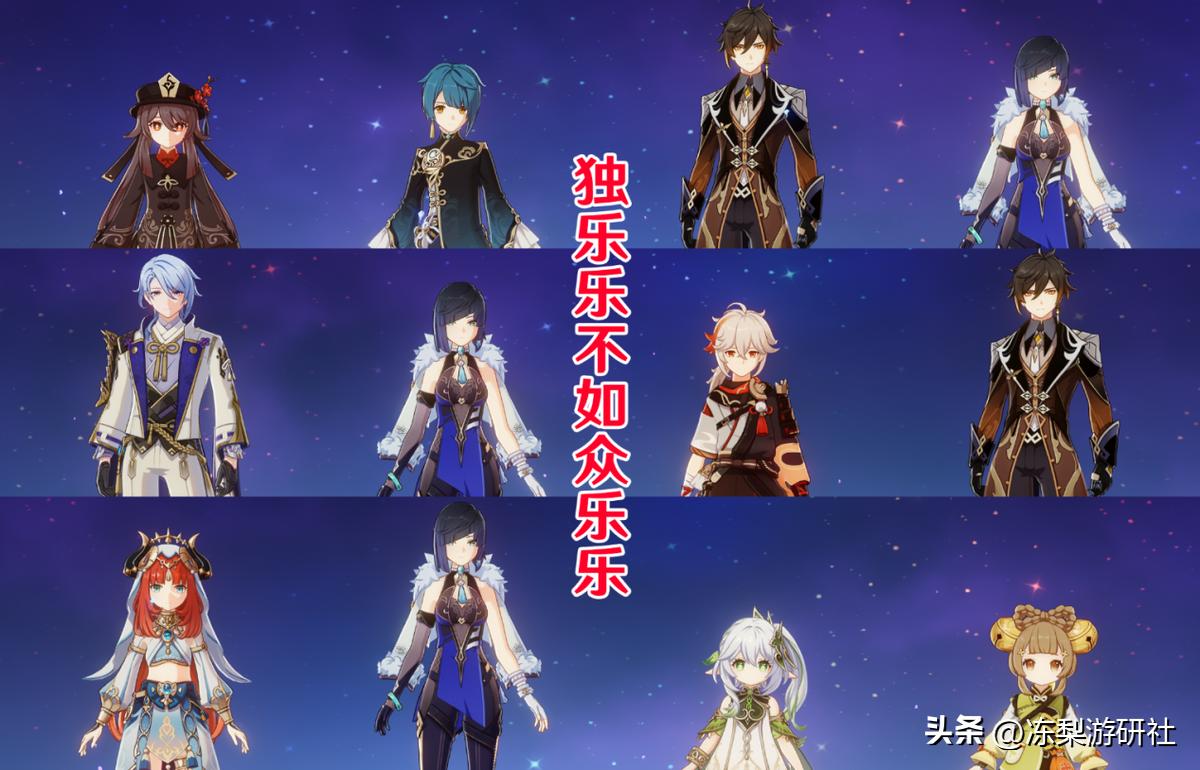 原神质变仪怎么换到经验卡（原神班尼特需要几命）