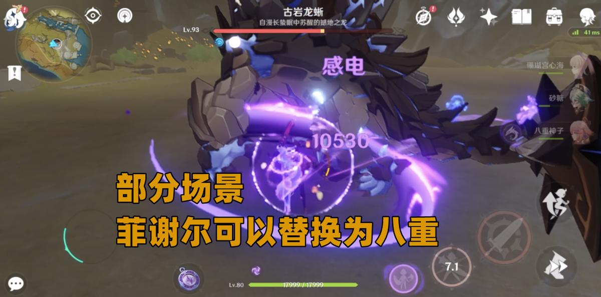 原神减风抗怎么打（原神风主培养副本）