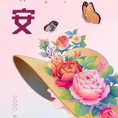 微商吸睛早安文案的长尾关键词有什么