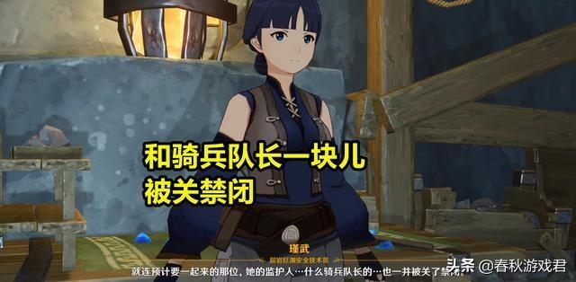 原神便携灶台图纸怎么获得（原神时蔬萝卜汤食谱怎么获得）