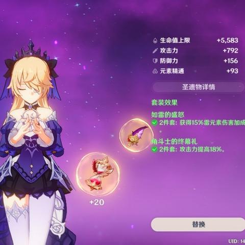 掌握“闪避机制”成为原神生存大师的关键技巧