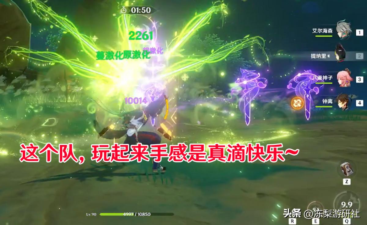 原神奈何明月任务怎么触发（火影中宇智波斑的背景故事）