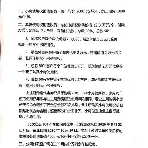 石家庄市能补交社保了吗的长尾关键词有什么