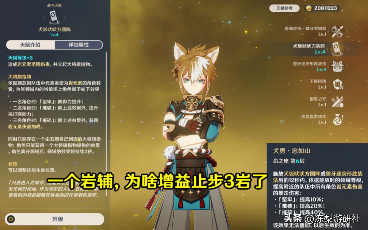 原神怎么在后台下载数据(原神pc端为啥越来越卡)