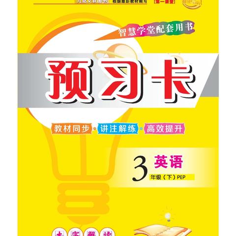 深圳市智慧学堂怎么样