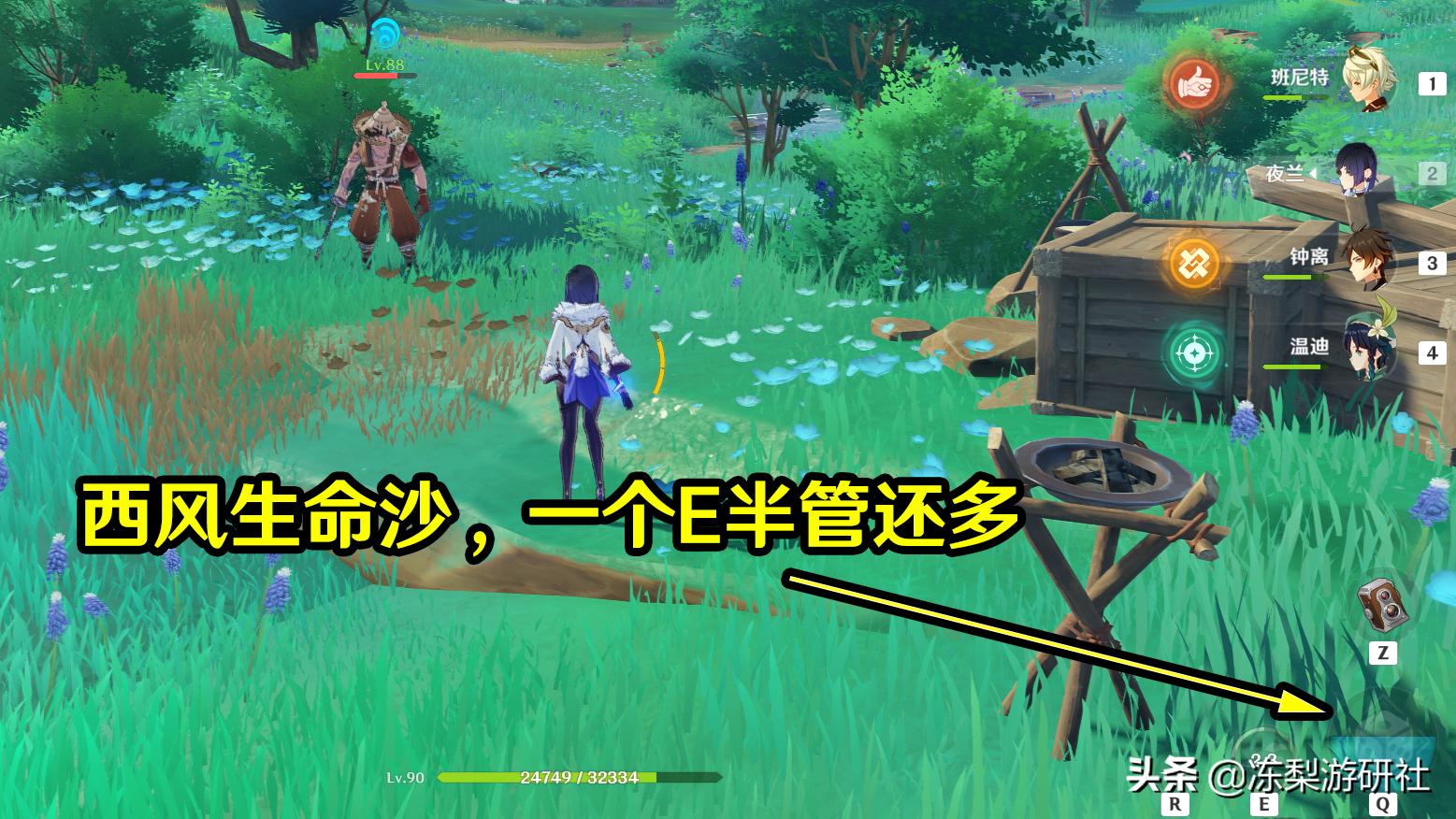 原神沉睡的魔物怎么激活(原神怪物等级为什么是绿色的)