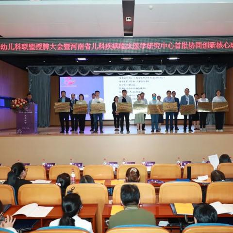 河南省最好的儿科医院的相关长尾关键词有哪些