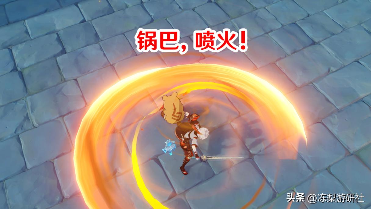 原神喷火鸟怎么打（怎么控制锅巴喷火方向）