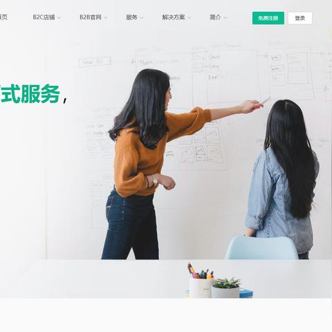 跨境电商书独立站运营的相关长尾关键词是那些