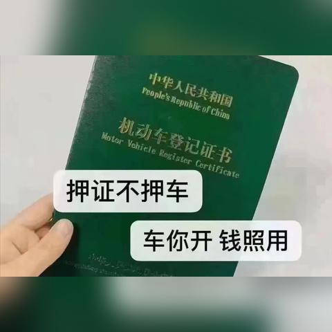 佛山市二手车解押流程图的长尾关键词有哪些