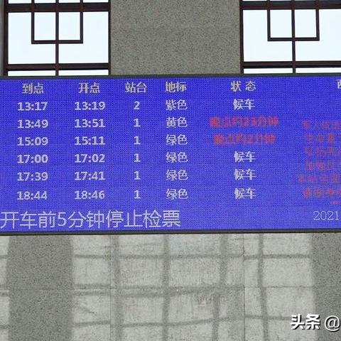 吉首市至广州市多少公里