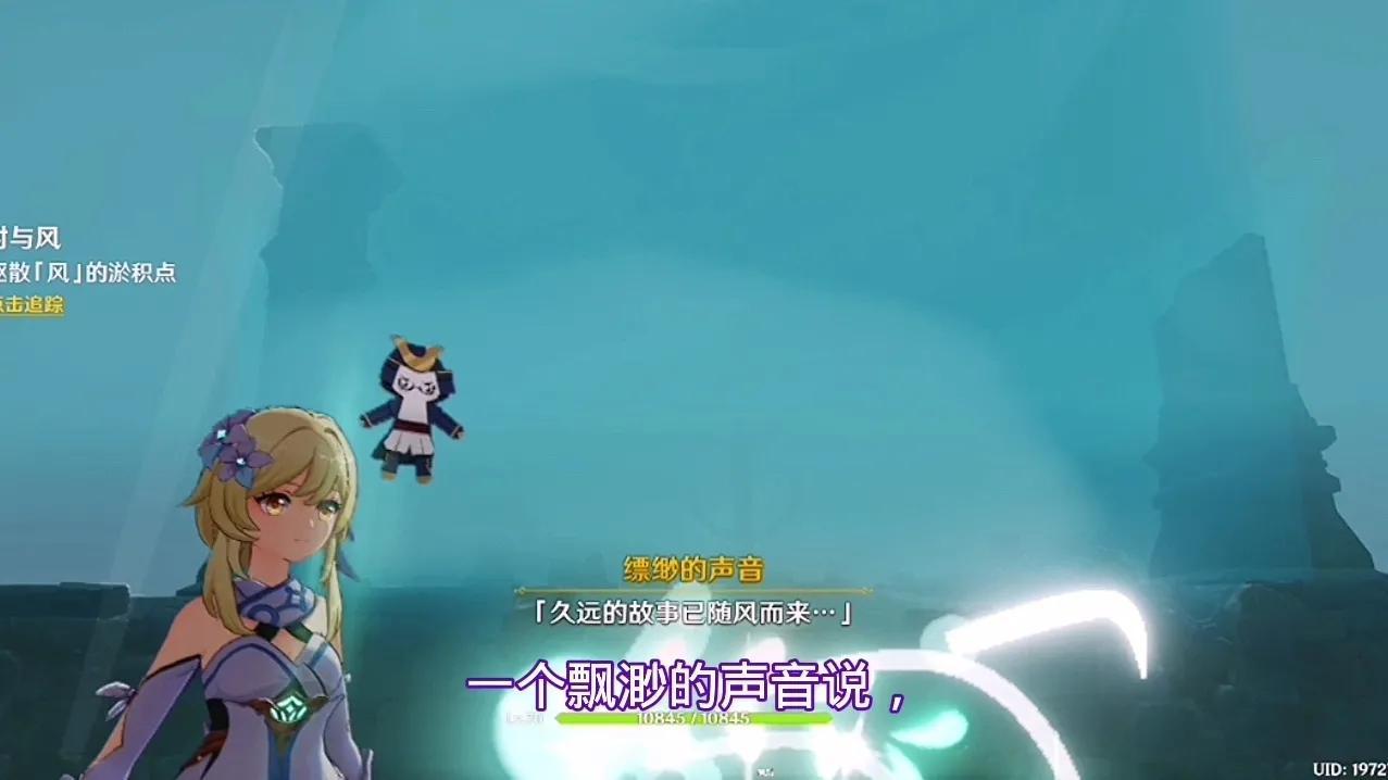 原神新手任务怎么找到风神（原神风龙废墟的风神瞳怎么得）