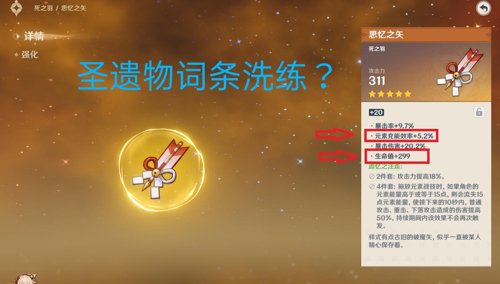 怎么拥有原神的圣匣（千岩是哪个圣匣里的）