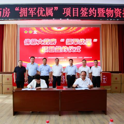 兰州佛慈街的相关长尾关键词有哪些