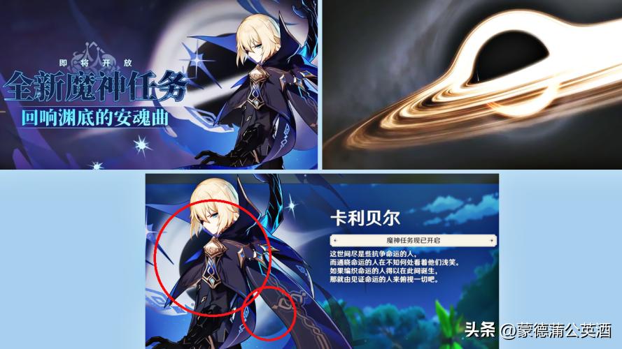 原神发光的花怎么收集（原神临时传送点怎么制作）