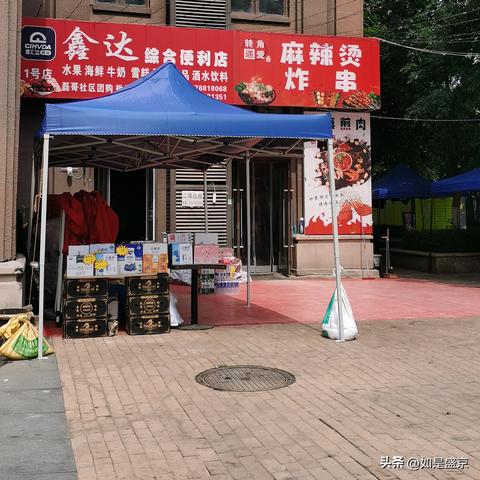 沈阳市扫黑除恶怎么举报