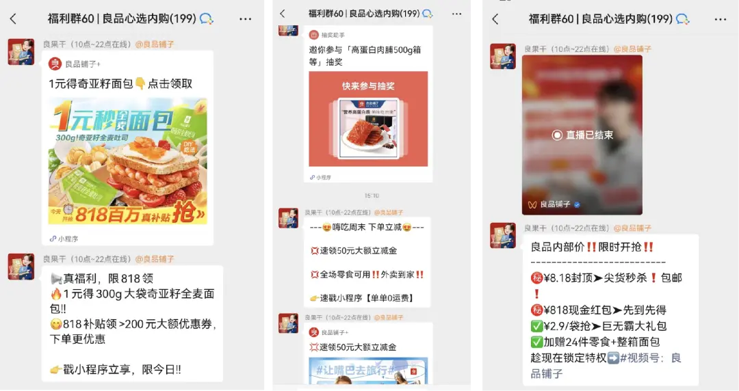 1688有哪些会员 社群会员平台有哪些