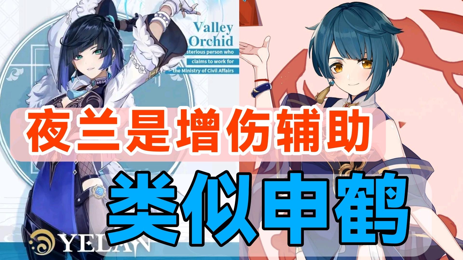 原神怎么调语音转文字（原神语音对着干的角色）
