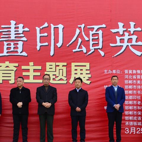 邯郸市美术馆婚礼多少钱