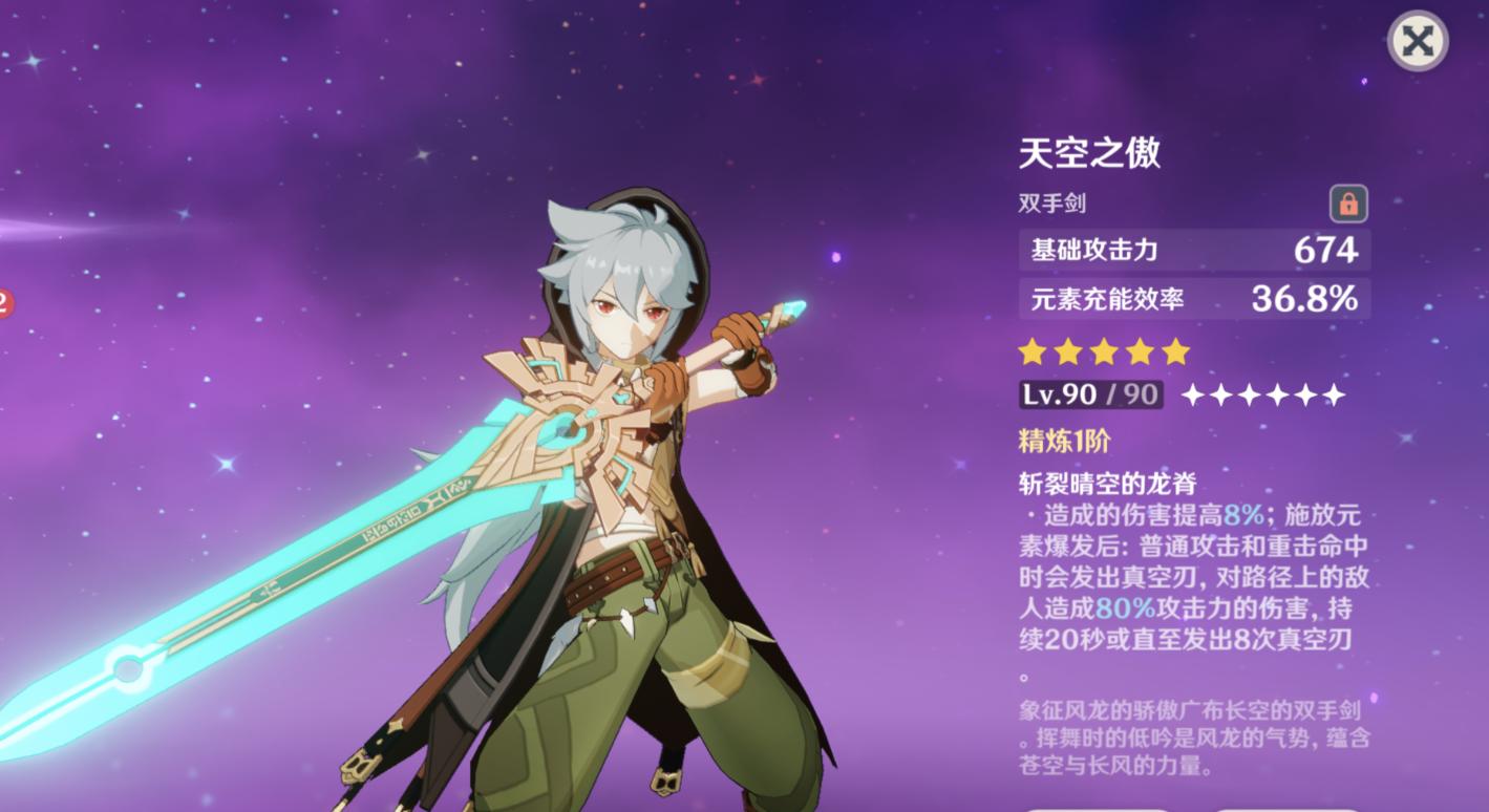 原神火神碑怎么激活（原神10月星辉兑换商店刷新顺序）