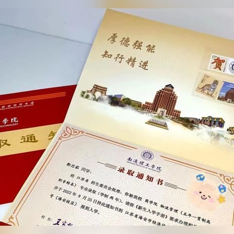 到底河南科技学院好还是河南理工大学鹤壁学院好。反正肯定被录取，到底选哪个？