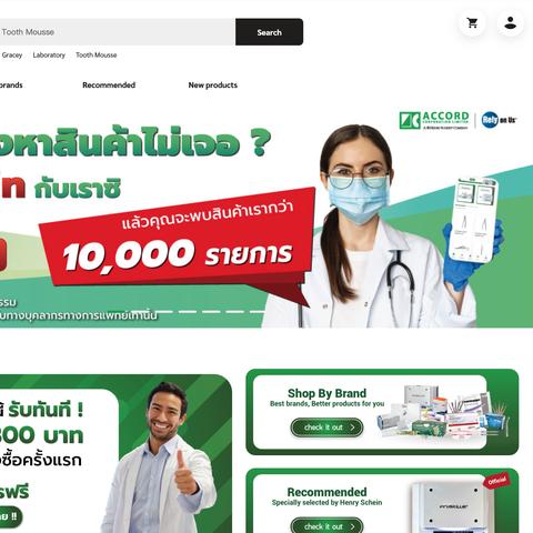 跨境平台运营哪个好