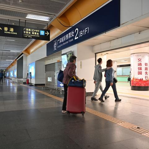 跨境车票哪里买便宜