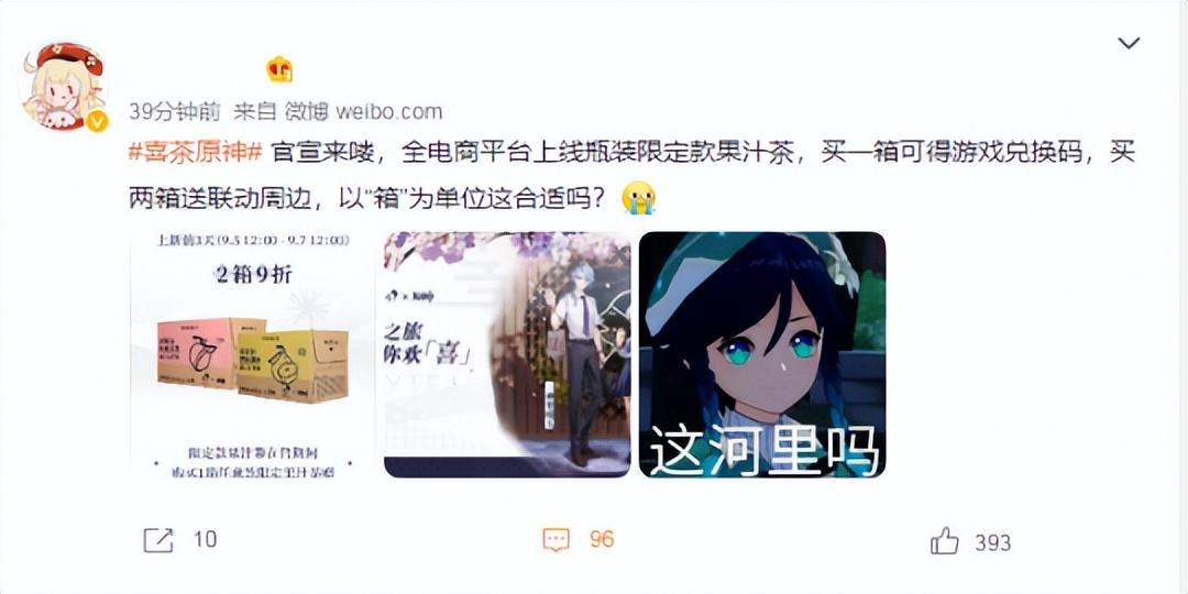 原神纯粹的果汁怎么做（原神风之印商人刷新）