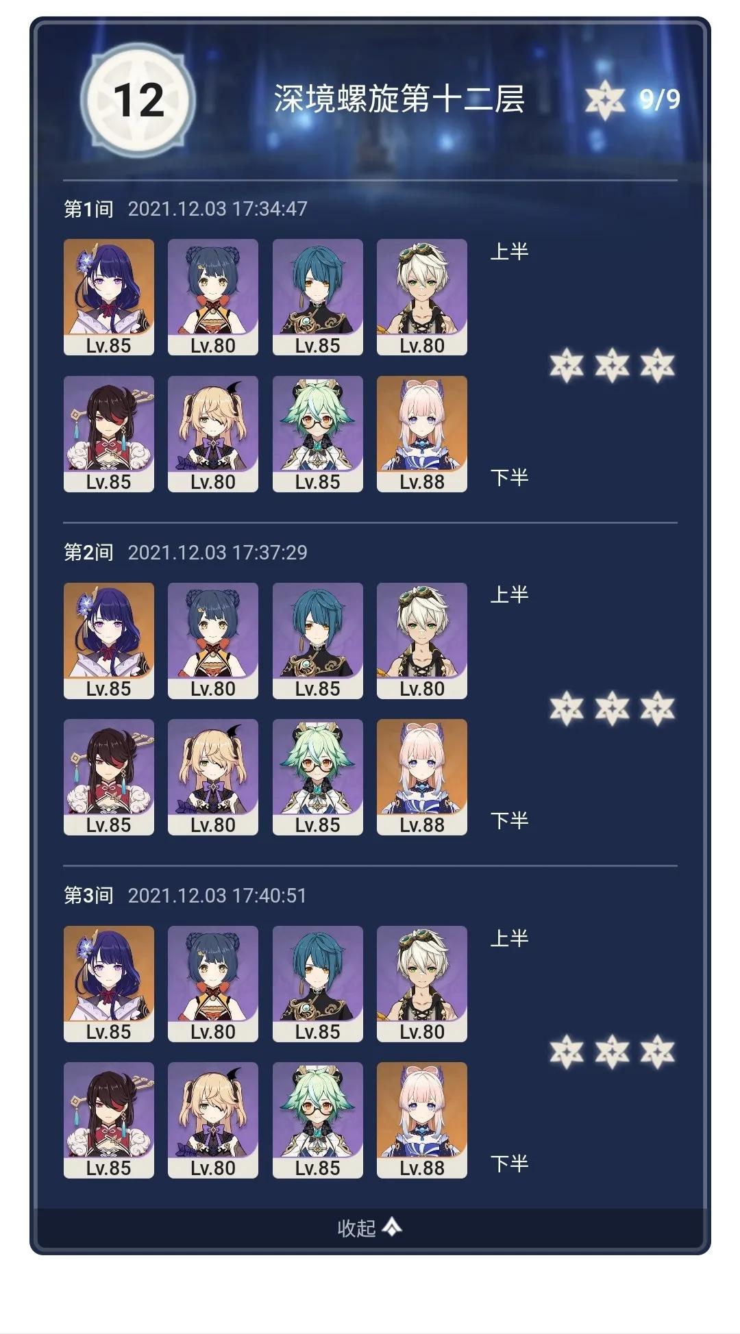 原神15级之后怎么组队（原神中怎么邀请好友联机）