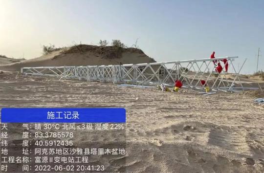 喜讯丨甘肃电气集团长开电力工程有限公司成功中标5400万合同项目