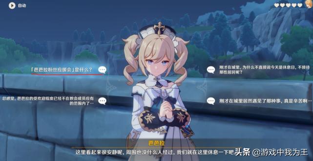 原神国际服手机版怎么玩（快手上的原神是官服吗）