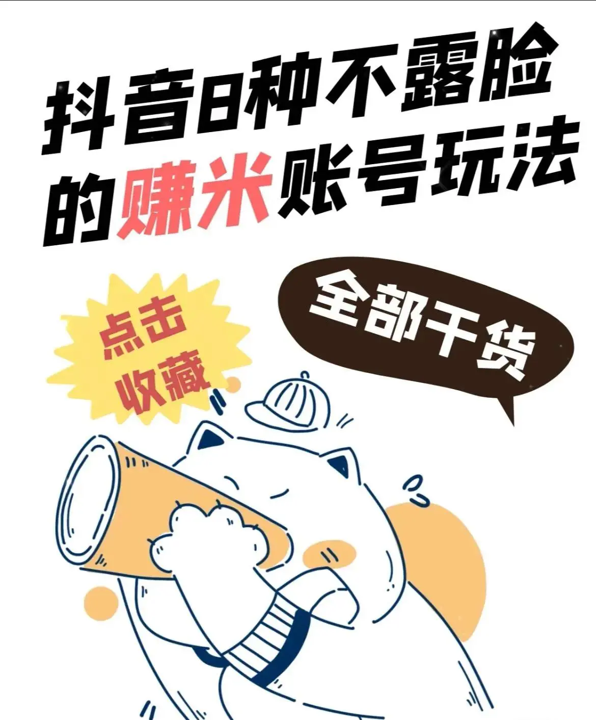 怎么看chatgpt里面的余额(vscode里面的chatgpt怎么用)