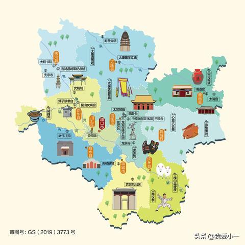 河南旅行推荐哪个市