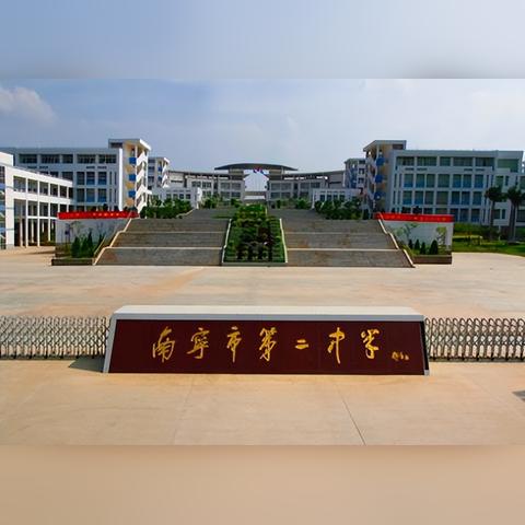南宁市户籍可以读武鸣高中吗？