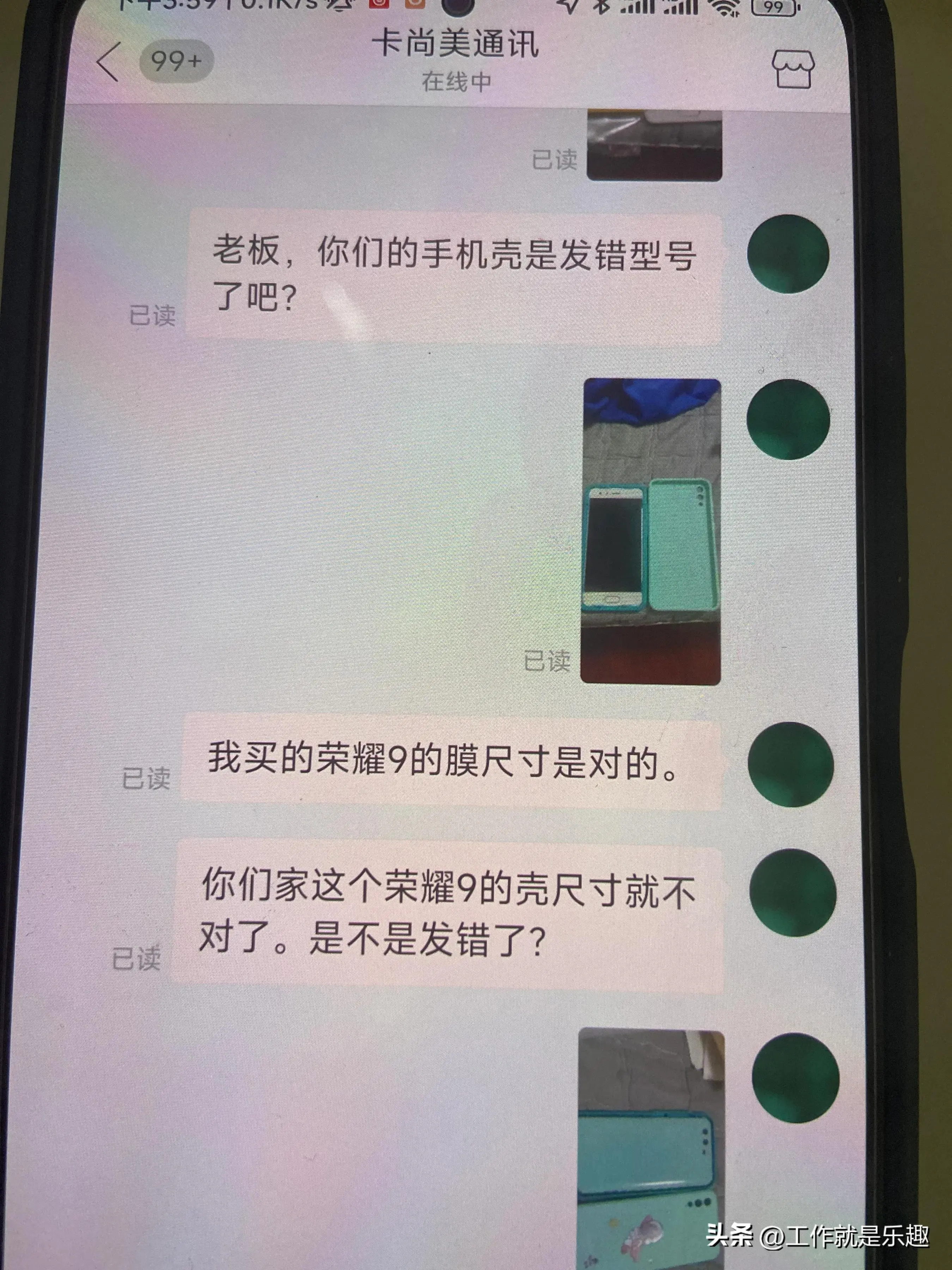 拼多多退货包运费怎么取消 拼多多退货怎么重新申请